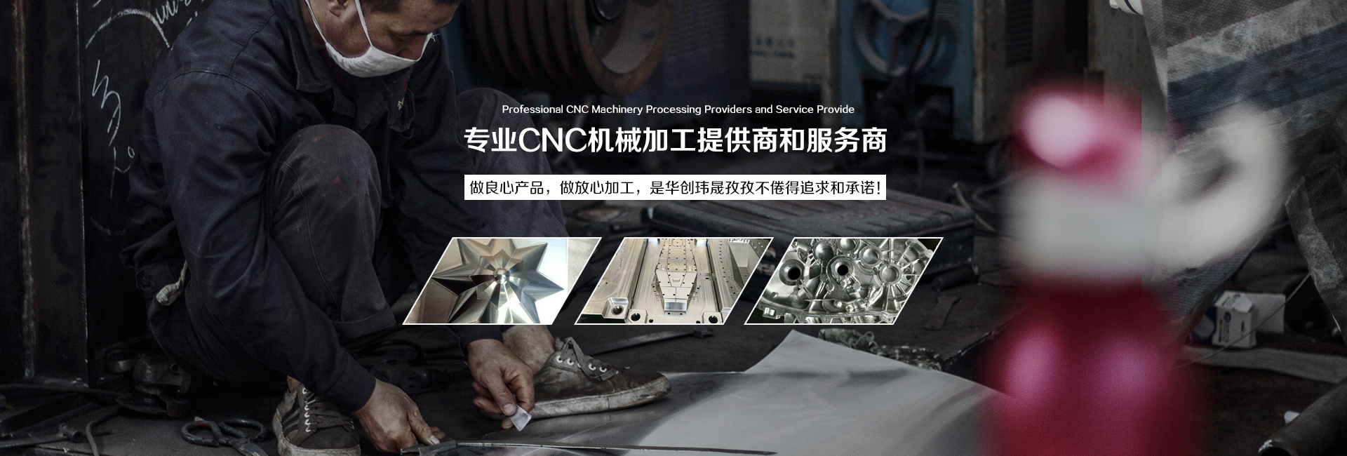 PC端幻燈二